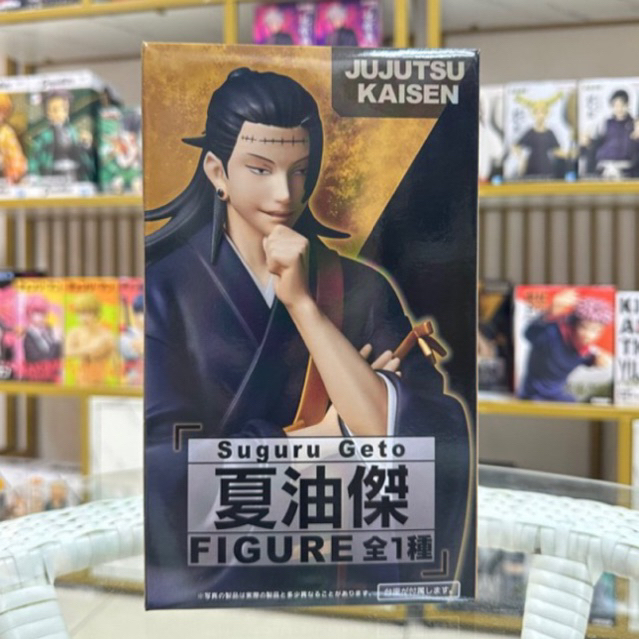 Taito Jujutsu Kaisen Suguru Geto Figure | Shopee Malaysia