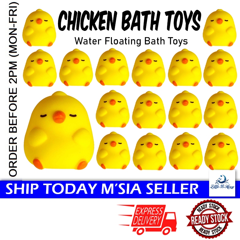 [Little B House] Bath Toys Mini Chicken Toys Mini Toy Squeeze Toy Cake ...