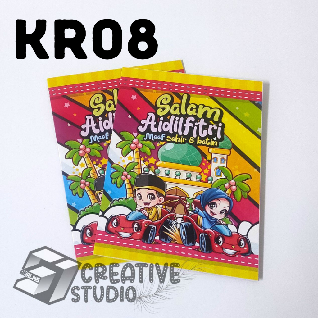 Kad Raya Comel 2024 Kad Hari Raya Aidilfitri | Shopee Malaysia
