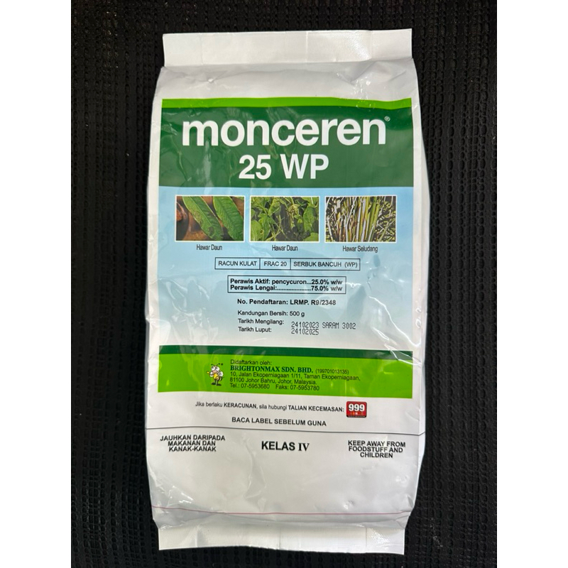 500g Brightonmax Monceren Racun kulat Harwar daun Pencycuron 25% ...