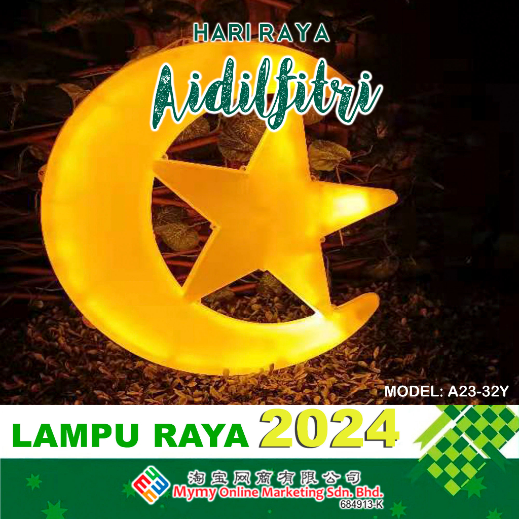 Lampu Hari Raya Decoration Light LED Bulan Bintang Starmoon Bulan ...