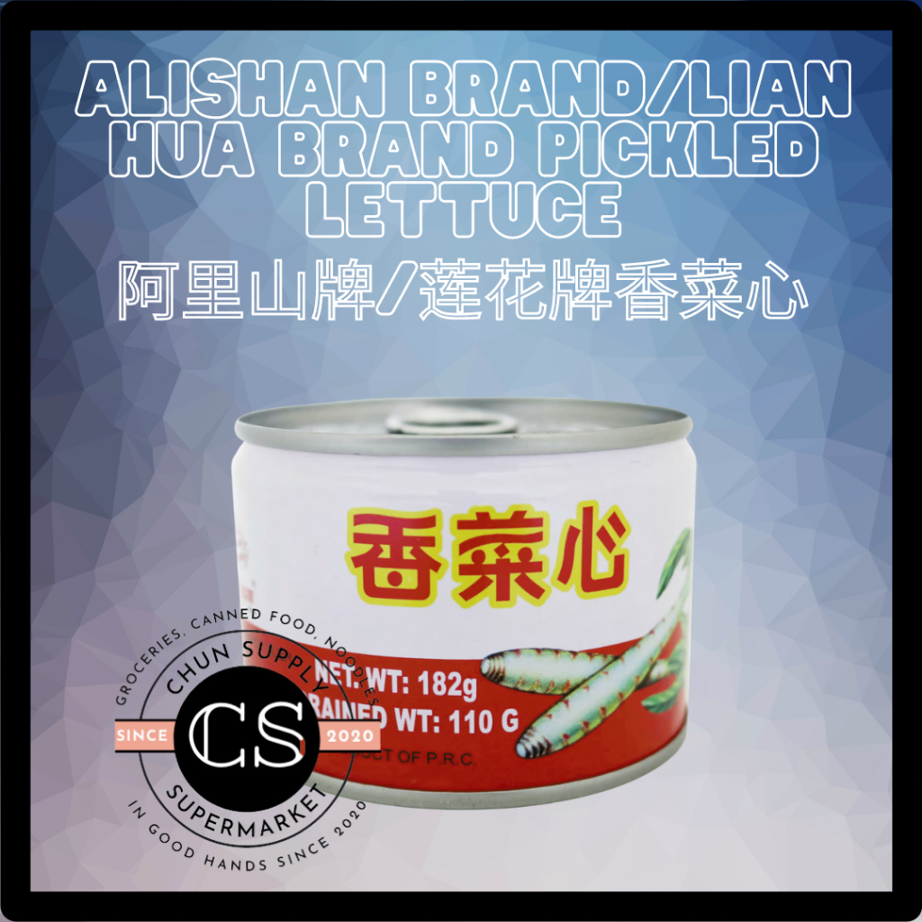 Ready Stock】(HALAL) AliShan BRAND Canned Pickled Lettuce ⭕ Acar Selada  Kaleng ⭕ 阿里山牌中国福建香菜心罐头（182g/tin）