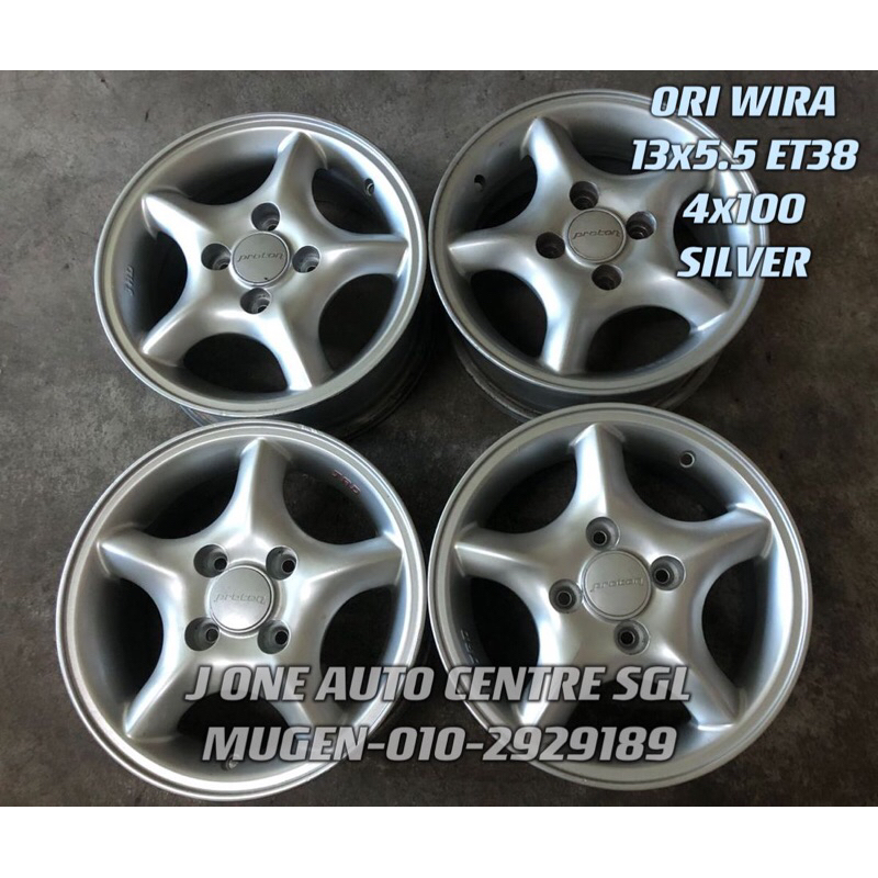 USED RIM ORI WIRA 13 inch for PROTON WIRA SATRIA | Shopee Malaysia