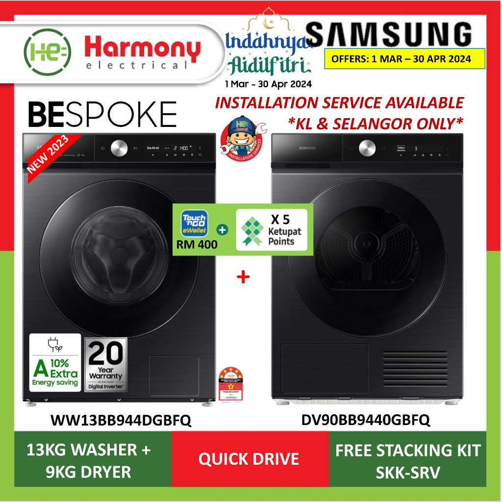 SAMSUNG 13kg Bespoke Washer WW13BB944DGBFQ + SAMSUNG 9kg Heat