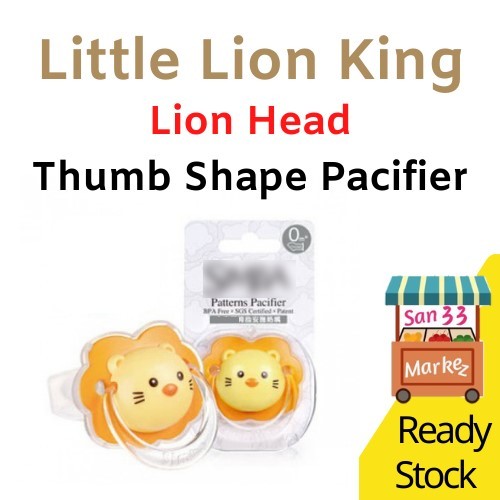 *Ready Stock* Little Lion King Lion Thumb Shape Pacifier 0m+ 6m ...