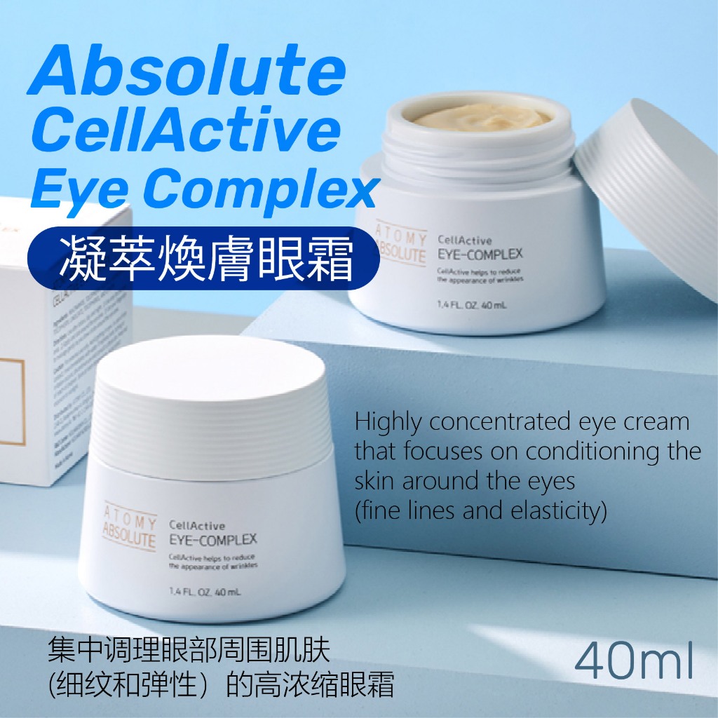 【READY STOCK】100 ORIGINAL Korea Atomy Absolute Cellactive Eye Complex for Eye Wrinkles and