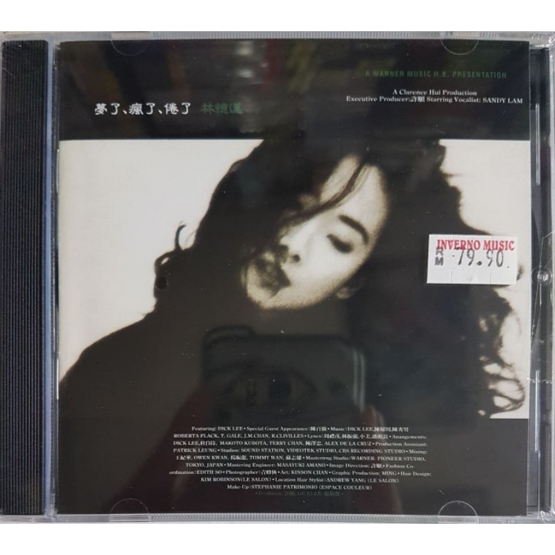 林忆莲Sandy Lam - 梦了，疯了，倦了CD | Shopee Malaysia
