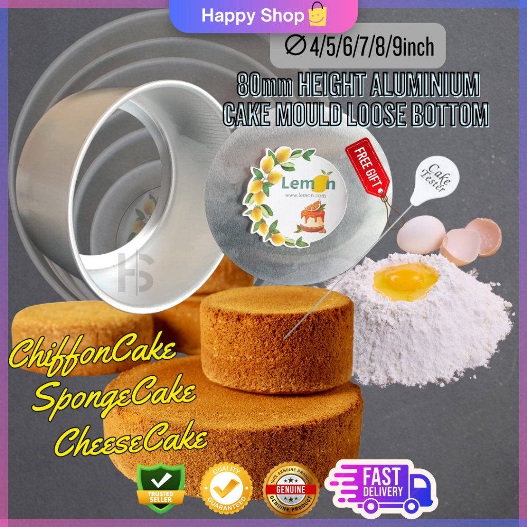 4/5/6/7/8/9inch 80mm height PURE ALUMINIUM LOOSE BOTOM CAKE MOULD ...