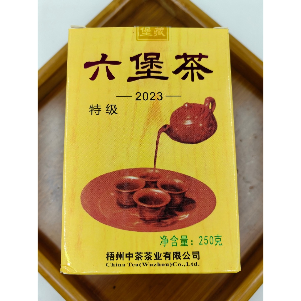 2023年中茶黄盒六堡茶2020年陈化250g | Shopee Malaysia