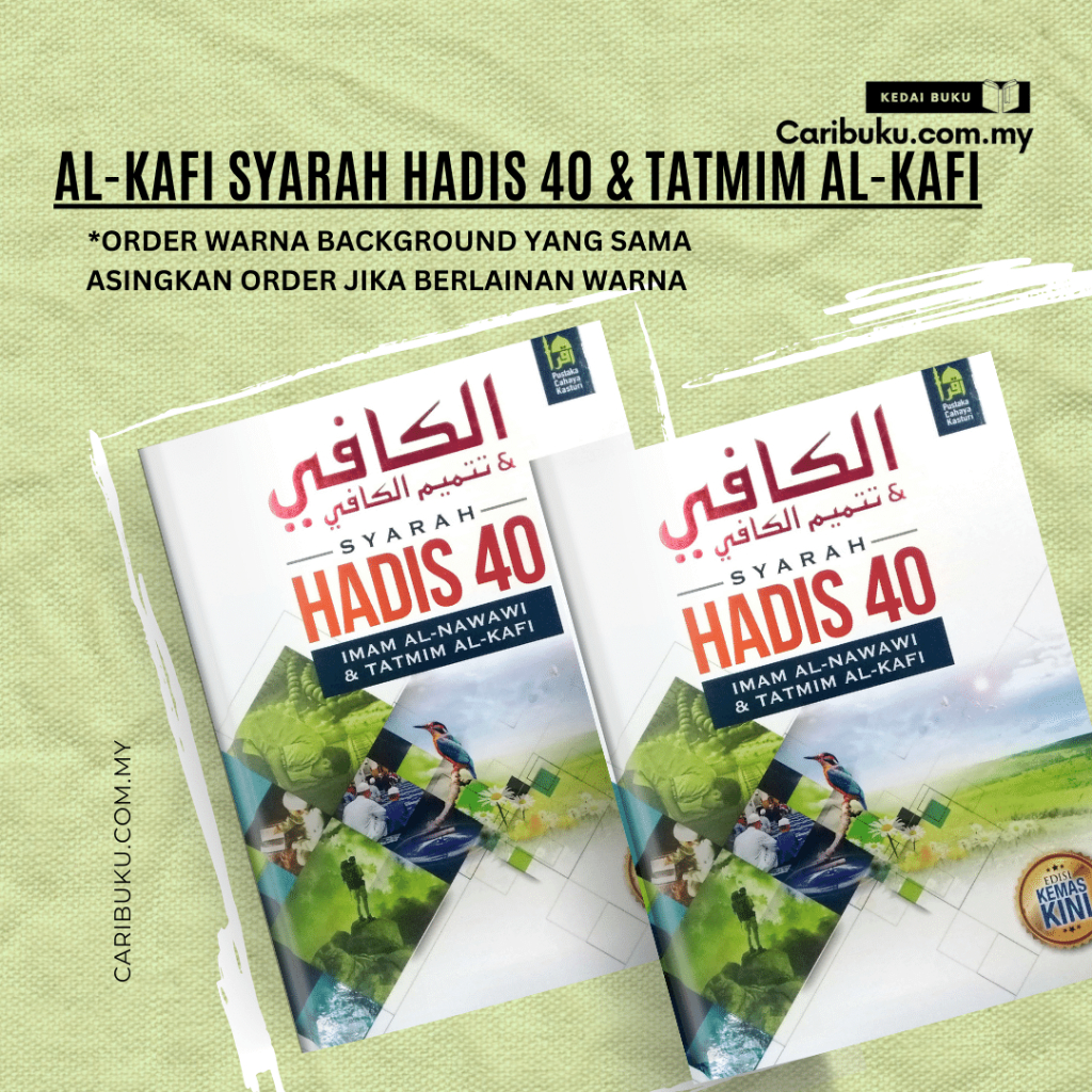 Syarah Hadis 40 Imam Al Nawawi And Tatmim Al Kafi Edisi Kemaskini