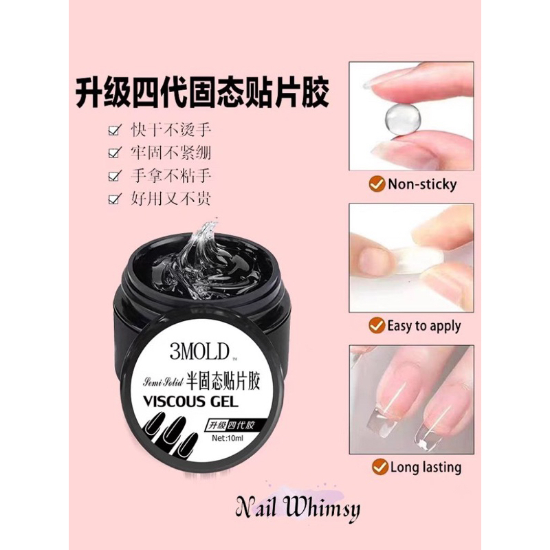 Solid Nail Tips Gel Solid Sticker Nail Tips Adhesive Glue Patch Super