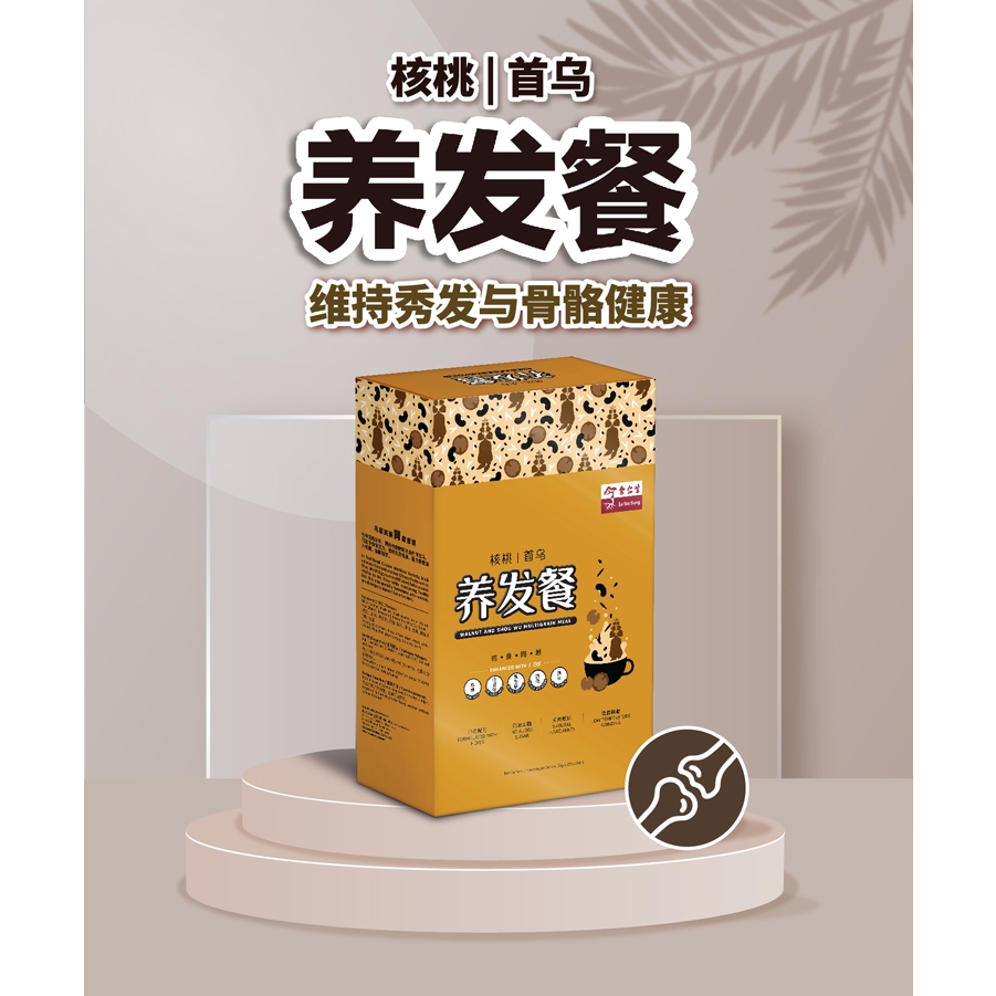 eu-yan-sang-30g-20