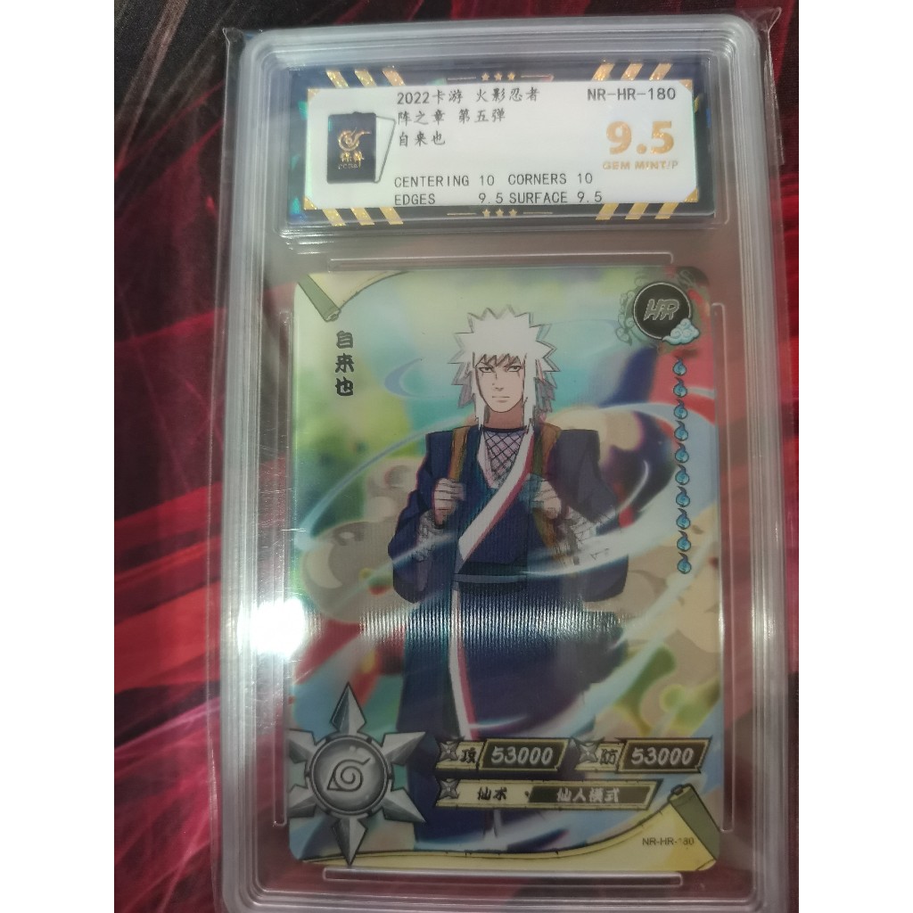 KAYOU NARUTO CARD (NR-HR-180) BAOCUI 9.5 GRADING MAX (HR JIRAIYA) | Shopee  Malaysia