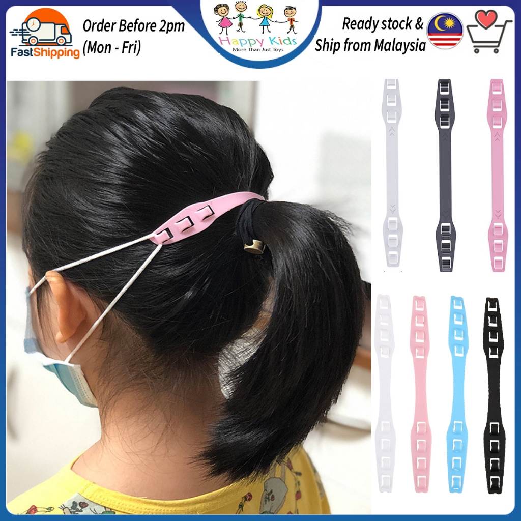[Happy Kids] Silicone Face Mask Extender Strap Mask Extender Hook for