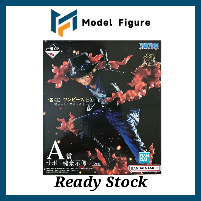 Bandai Ichiban Kuji 一番赏 One Piece Ex Devil Fruit Vol. 2 Prize A Sabo 海贼王 A赏 萨博 Shopee Malaysia