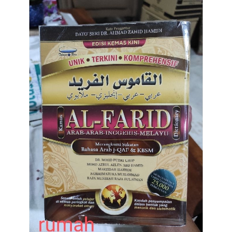 Kamus al-farid arab-arab-inggeris-melayu. elok | Shopee Malaysia