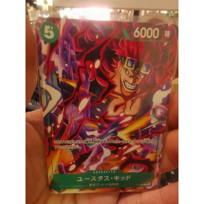 Eustass Kid P-067 P V Jump Promo Card - ONE PIECE Card Game