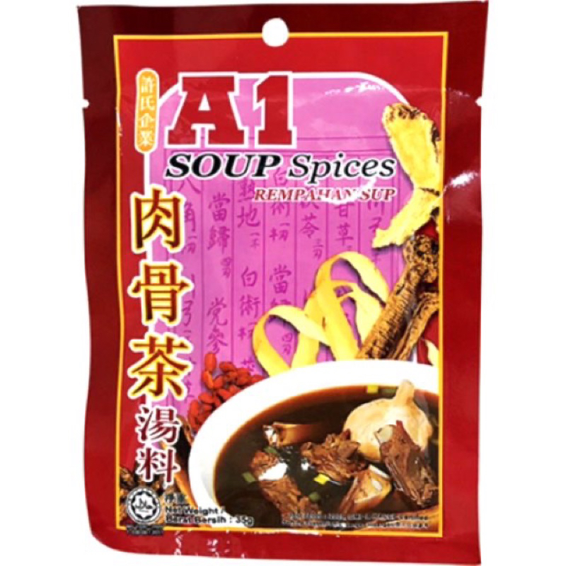 A1 Bak Kut Teh Spice Soup 35g 肉骨茶包 | Shopee Malaysia