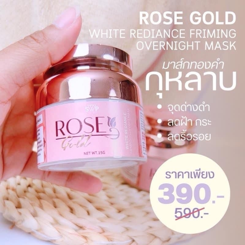 🔥HOT ITEM🔥ROSE GOLD SWP MASK🔥 | Shopee Malaysia