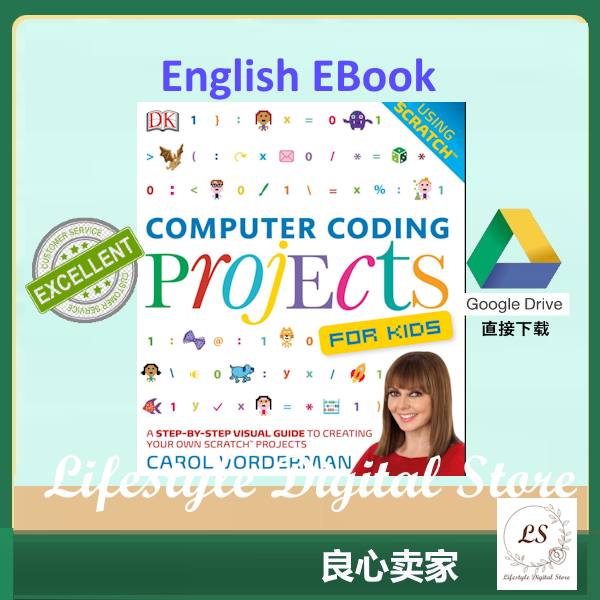 E-book- (PDF）Computer Coding Projects for Kids: A Step-by-Step Visual ...