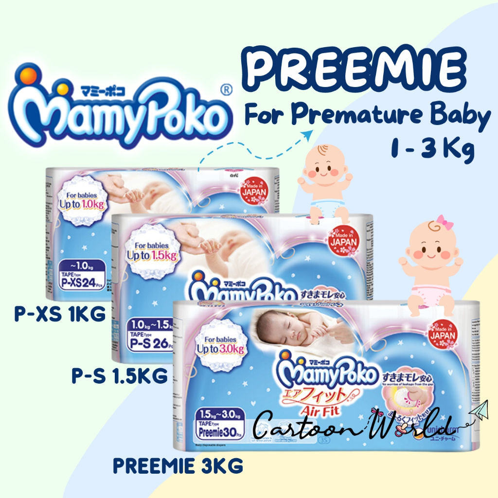 Mamypoko Preemie For Premature Baby Diapers 1Kg | 1.5Kg | 3Kg Pramatang ...