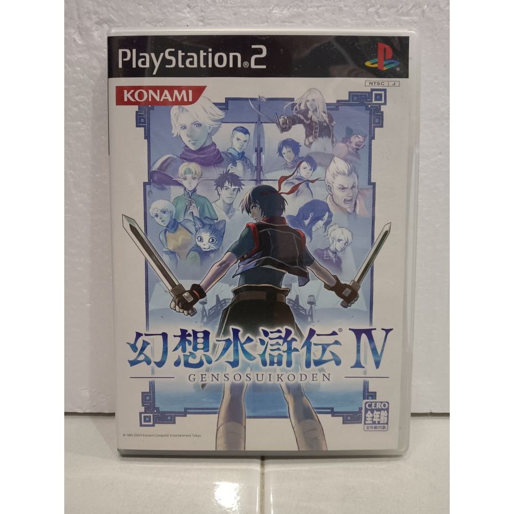 Suikoden IV – PlayStation 2 – US – Complet – Très Bon état – RPG Konami