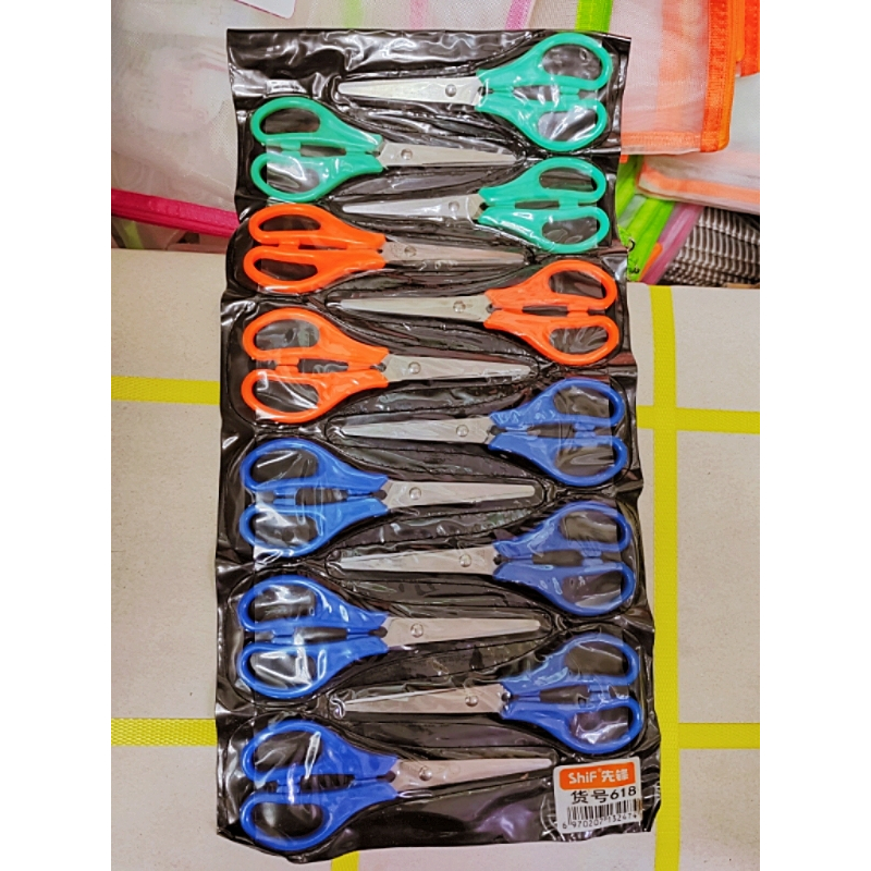 SAFETY Student Scissor 14cm ( Code 618) | Shopee Malaysia