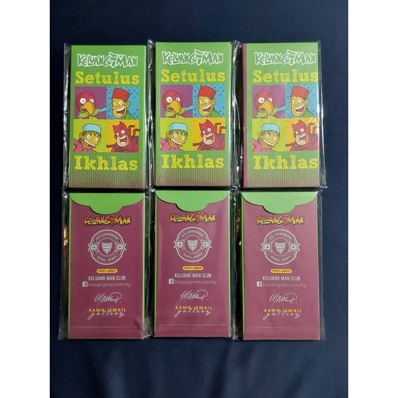 SAMPUL RAYA POP KELUANG MAN | Shopee Malaysia