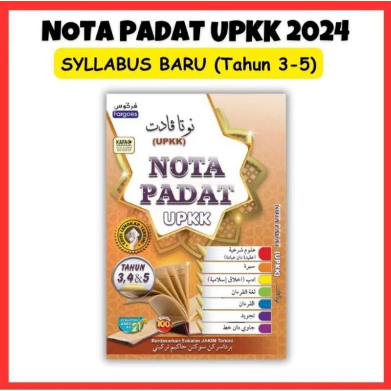CIKGUBUKU [UPKK] EDISI 2024/2025 Buku Nota Padat UPKK & Koleksi Soalan ...