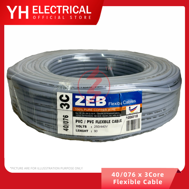 40/0.76 x 3C 100% Pure Full Copper 3 Core Flexible Wire Cable PVC ...