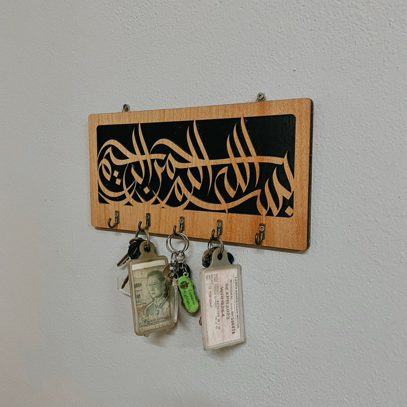 KEY HOLDER | KEYCHAIN HOLDER | ISLAMIC ART | BISMILLAHIRRAHMANIRRAHIM ...