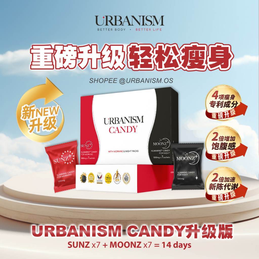 URBANISM New Upgrade Sun & Moonz Weight Slimming Candy Diet Supplement
