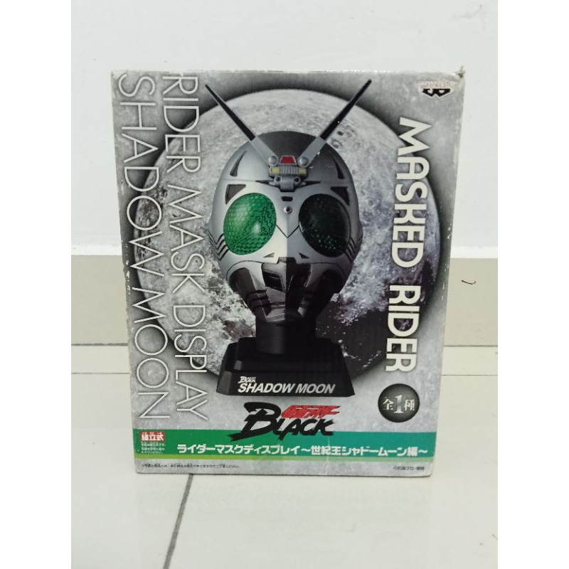 Banpresto big size Kamen ride rmask display shadowmoon head Kamen rider ...