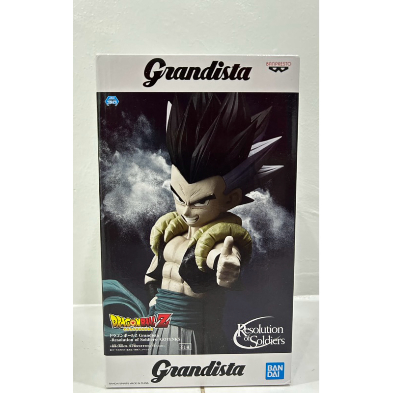 [ Ready Stock ] Bandai Banpresto Dragon Ball Z Grandista Resolution of ...