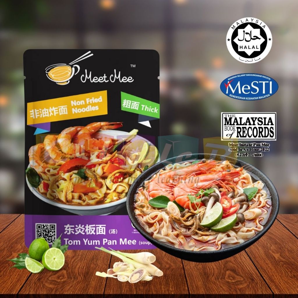 【HALAL】MEET MEE Pan Mee Noodle Mi Segera Instant Noodle Mee Segera Dry ...