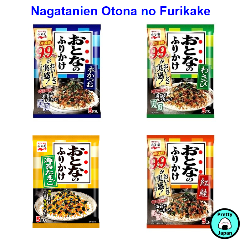 Nagatanien Otonano Furikake Rice Seasoning [Wasabi/Bonito Katsuo/Salmon ...