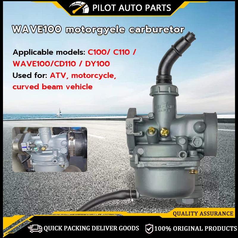 Applicable to WAVE100 Honda motorcycle carburetor Honda WAVE100 ...