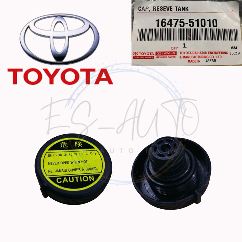 *Toyota Kun25, Kun26 Hilux Radiator Spare Tank Cap Vellfire, Hiace ...