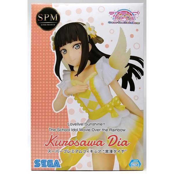 Mô hình Anime Love Live! Sunshine!! chính hãng Banpresto - SPM Figure