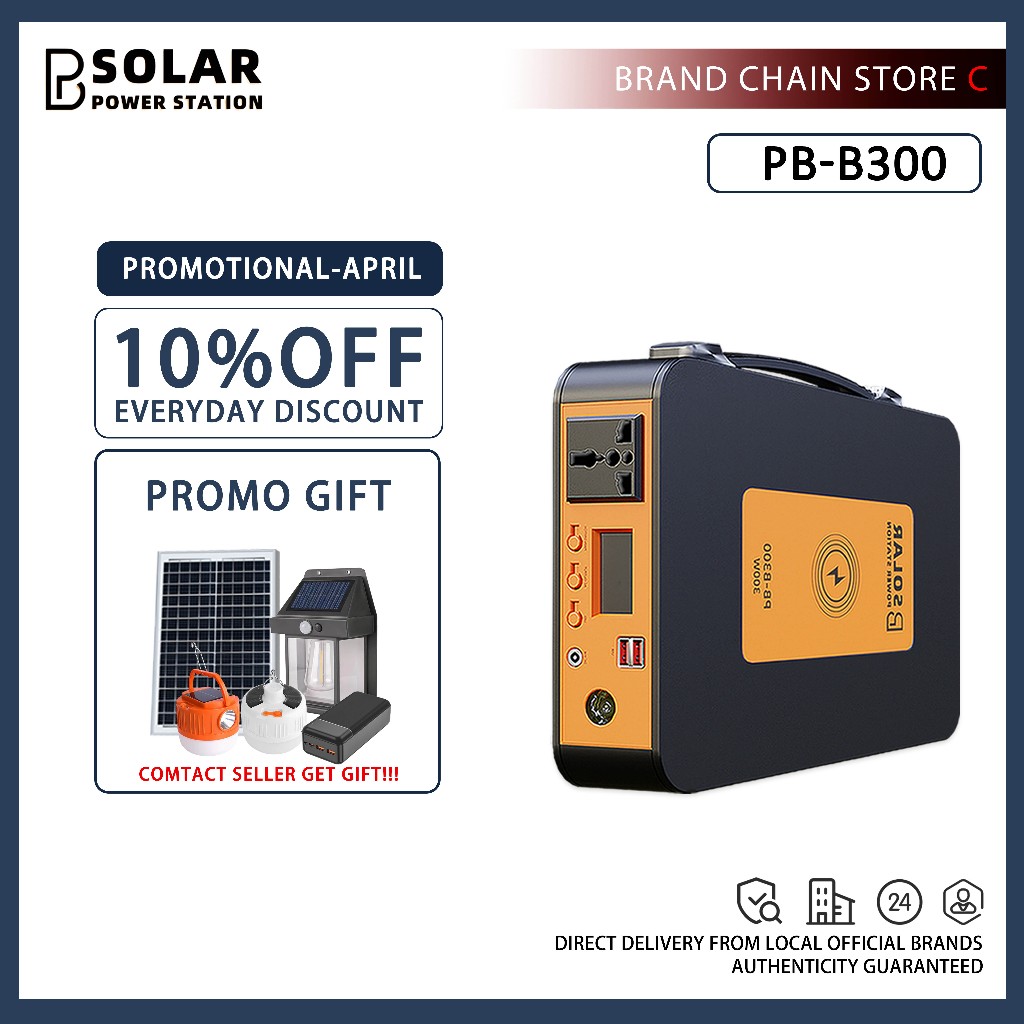 PBSOLAR Power Station 300W 80000MAH/256WH Lithium Battery Multi ...
