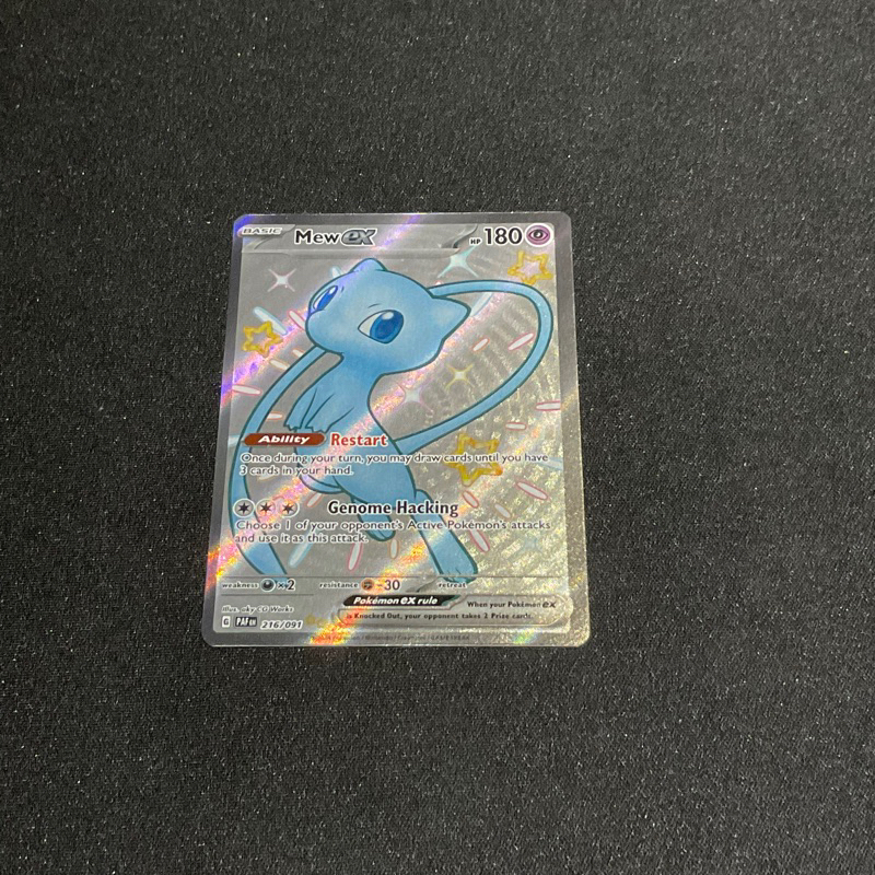 pokemon father's day card Pokemon Mew EX Shiny Full-Art Paldean-Fates main image 0