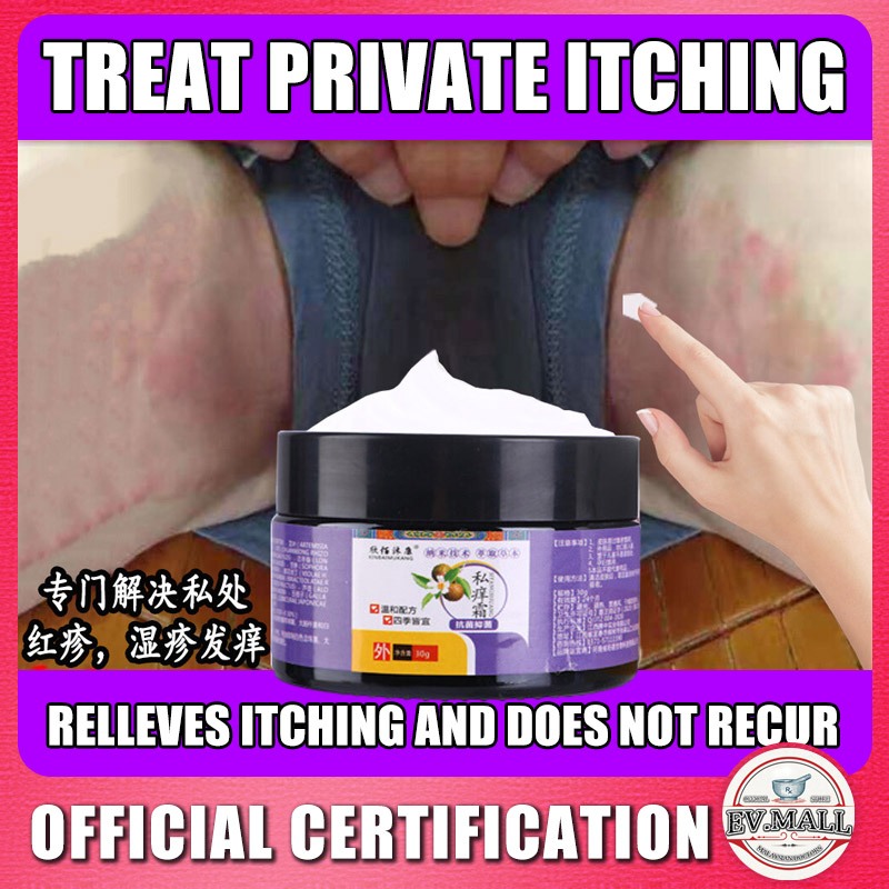 Private Antibacterial Cream Itching AntiItch Itchy Skin Vaginal Cream