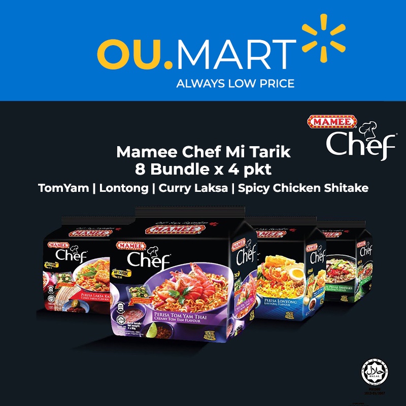 [WHOLESALE] Mamee Chef Instant Noodles 8 Bundle x 4 pkt (Lontong 97g ...