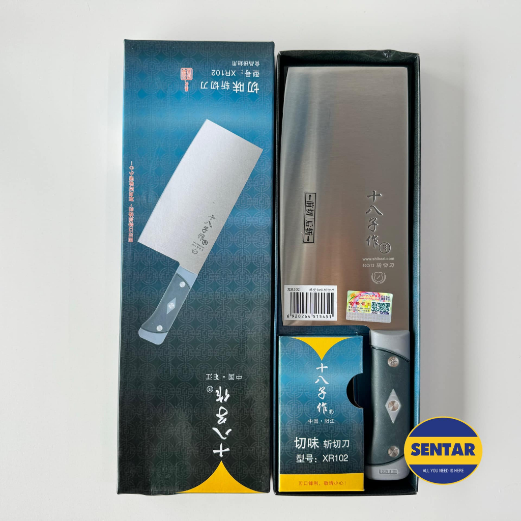 ShiBaZi Professional Chinese Meat Cleaver Kitchen Knife XR102 十八子作切味斩切刀