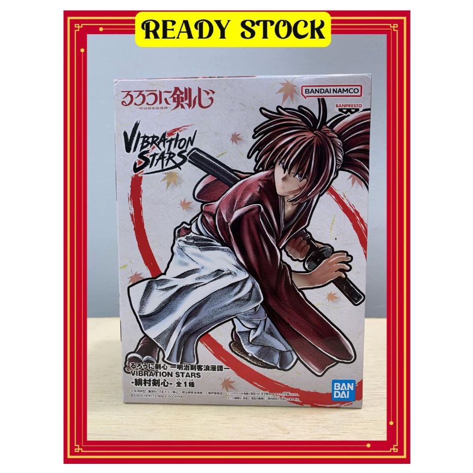 Figurines Kenshin le vagabond et produits dérivés