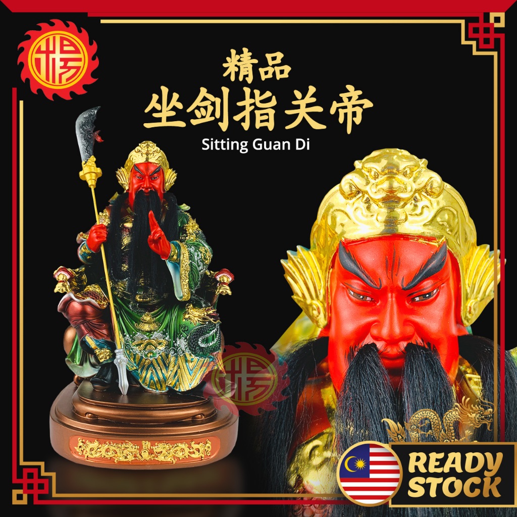 YMS 精品 坐剑指关帝 关帝 关公 关帝圣君 关羽 伽蓝菩萨 金身 神像 12寸 16寸 Sitting Guan Di Statue ...