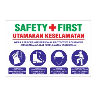 SAFETY FIRST SIGNAGE *UTAMAKAN KESELAMATAN /安全第一 3' (w) x 2' (h ...
