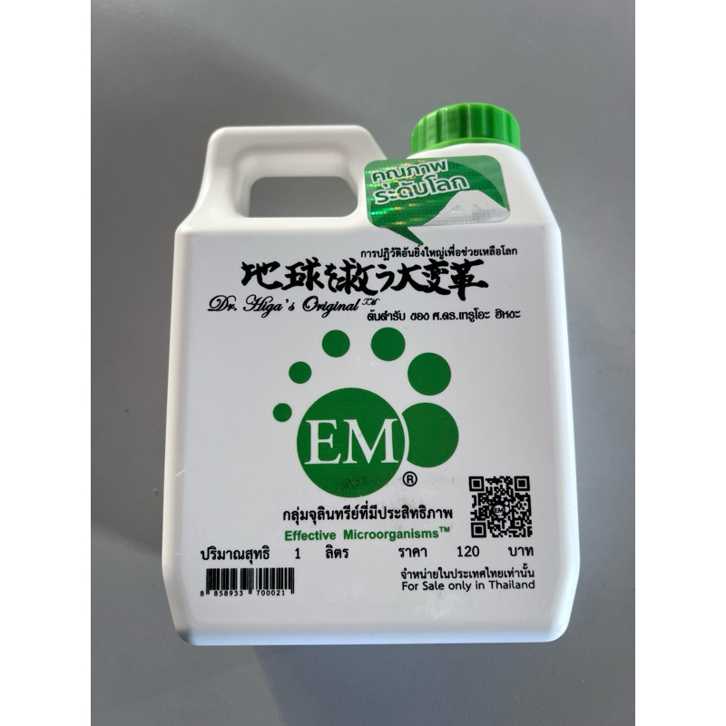 EM® Effective Microorganism EM untuk pertanian penternakan 1 liter ...