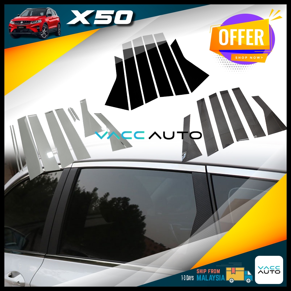 Proton X50 Door Pillar Black Carbon Fiber Design Full Chrome Steel ...