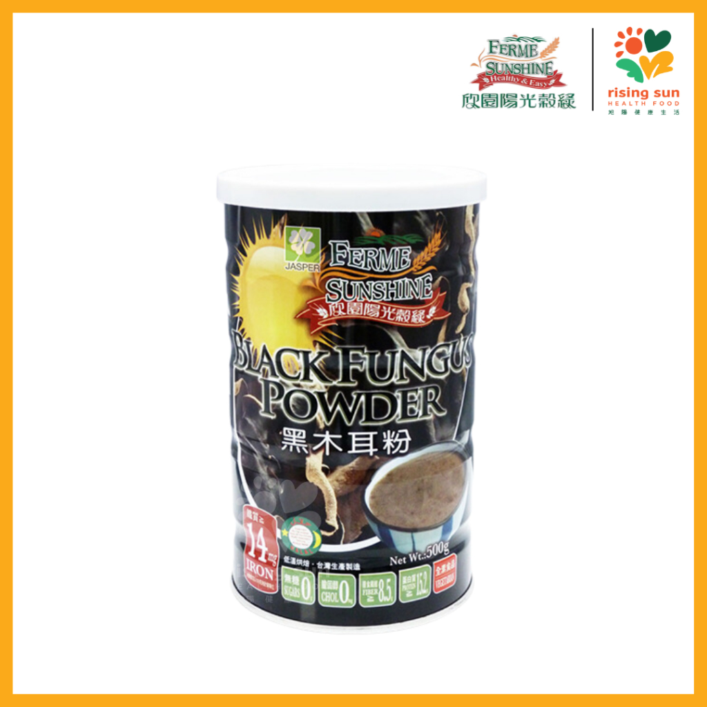 Ferme Sunshine Black Fungus Powder 500g | Shopee Malaysia